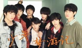 最新爆料时代少年团视频,青春活力演绎，燃情夏日来袭！