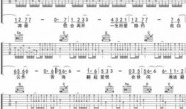 一生所爱最新爆料歌词翻译,揭秘最新爆料歌词背后的情感纠葛