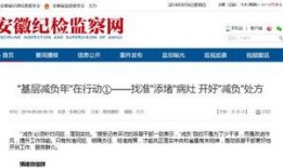 安徽工作群爆料最新消息,揭秘重大进展与幕后故事