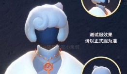 光遇最新爆料大耳狗,神秘生物助力冒险之旅