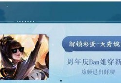 婉儿皮肤最新爆料,梦幻仙子，翩翩起舞