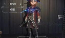 第五人格皮肤推荐爆料最新,揭秘最新皮肤推荐，潮流时尚一网打尽！