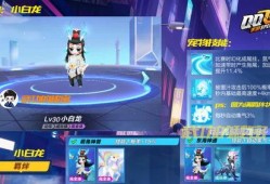 飞车最新神宠爆料,神秘神宠即将降临，谁能驾驭？