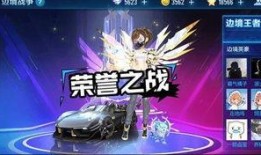 qq飞车手游爆料最新8月,QQ飞车手游爆料，激情赛道等你挑战！