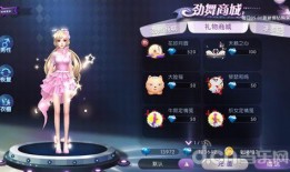 劲舞团最新活动爆料,狂欢盛宴等你来战！