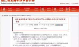 椒江最新爆料消息,揭秘重大事件背后真相！