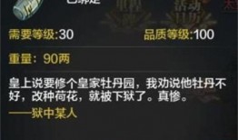 天刀丛龙最新爆料,神秘势力崛起，江湖风云再起！