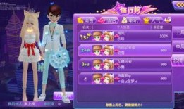 劲舞团最新活动爆料,狂欢盛宴等你来战！