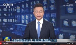 斌哥最新爆料消息新闻联播,揭秘热点事件背后真相