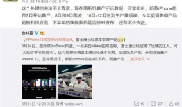 富士康李勇爆料视频最新,揭秘企业内部惊人真相