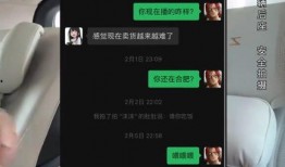 网红妖怪最新爆料事件,揭秘神秘事件背后的真相