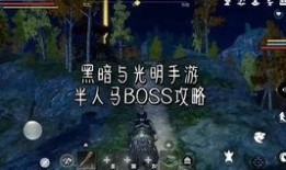 云影飞将爆料视频大全最新