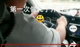 白宇代驾最新爆料视频下载,独家幕后花絮大公开！