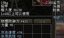 dnf最新护肩爆料,神秘属性觉醒，全新战斗风格即将开启！