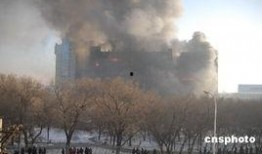 乌市火灾爆料最新消息