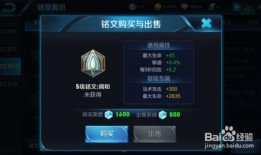 王者爆料夏侯惇出装最新,王者峡谷战神再升级，全新出装攻略解析