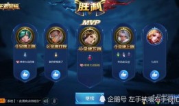 王者荣耀最新爆料s90,神秘战士降临，战力升级！