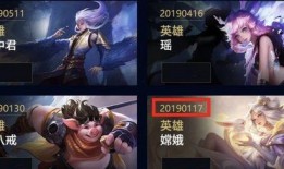 国服王者荣耀皮肤最新爆料,神秘英雄华丽蜕变，视觉盛宴即将来袭！