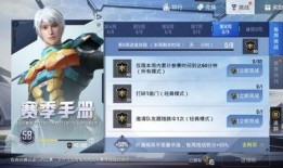 吃鸡手册爆料最新图片,揭秘游戏新图背后的秘密