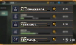 全球行动最新版本爆料,全新玩法与升级亮点抢先看