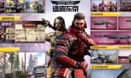 codm最新爆料武器,神秘武器震撼登场，性能解析抢先看！