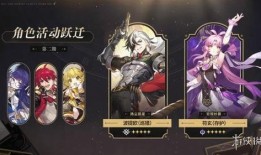 崩铁爆料最新爆料,揭秘游戏内重大更新与神秘新角色