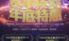 穿越最新抽奖活动爆料,惊喜连连！最新抽奖活动爆料来袭！