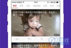 最新爆料蛇叔视频播放下载,独家解析下载攻略与幕后真相