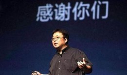 最新爆料罗永浩