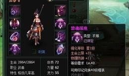 爆料装备图鉴攻略最新,最新攻略全解析