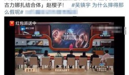 锤爷最新爆料,娱乐圈最新爆料大揭秘！