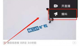 淄博头条今天爆料视频最新,最新爆料视频内容大曝光！”