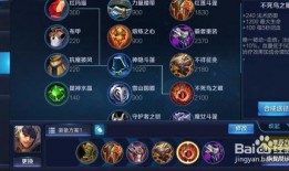 王者爆料夏侯惇出装最新,王者峡谷战神再升级，全新出装攻略解析