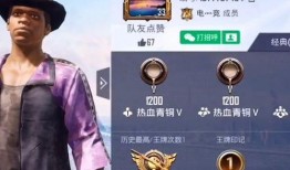 吃鸡最新爆料主播是谁啊,揭秘当红主播是谁？