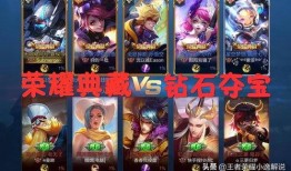 王者荣耀典藏爆料最新,全新英雄登场，神秘皮肤惊艳亮相！