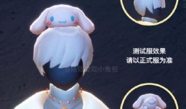 光遇最新爆料大耳狗,神秘生物助力冒险之旅