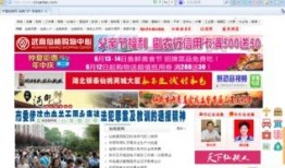 仙桃教育爆料视频最新,揭秘校园内幕