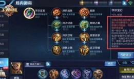 王者爆料最新通告,最新通告揭秘游戏新动态与更新内容