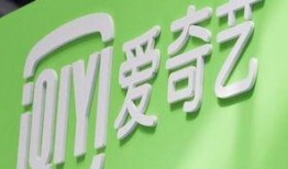 爱奇艺黑料爆料站最新版,行业内幕大曝光