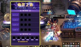 dnf最新爆料官网,揭秘新版本内容与前瞻