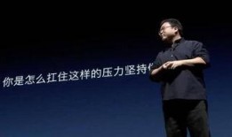 最新爆料罗永浩