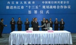 内江员工爆料最新新闻,揭秘企业内部惊人真相！