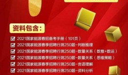 吉林爆料圈最新招聘,诚邀行业精英共筑辉煌未来