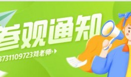 石家庄医院爆料最新消息