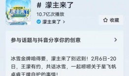 飞鹤最新爆料视频,行业内幕大曝光！