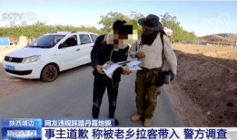 保定电力爆料事件始末最新消息