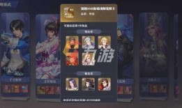 魂师对决卡池最新爆料,最新爆料揭示神秘卡池，全新角色即将登场！