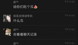 近来大瓜爆料视频最新,揭秘明星背后的惊人真相！