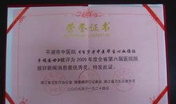 平湖最新爆料消息新闻报道