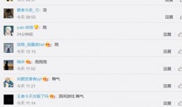 原神爆料吧的最新消息,神秘新角色登场，游戏剧情再掀波澜！